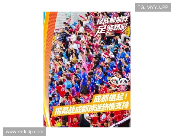 最新足球明星闪耀成都球场引发球迷热潮盛况空前 最新足球明星闪耀成都球场引发球迷热潮盛况空前